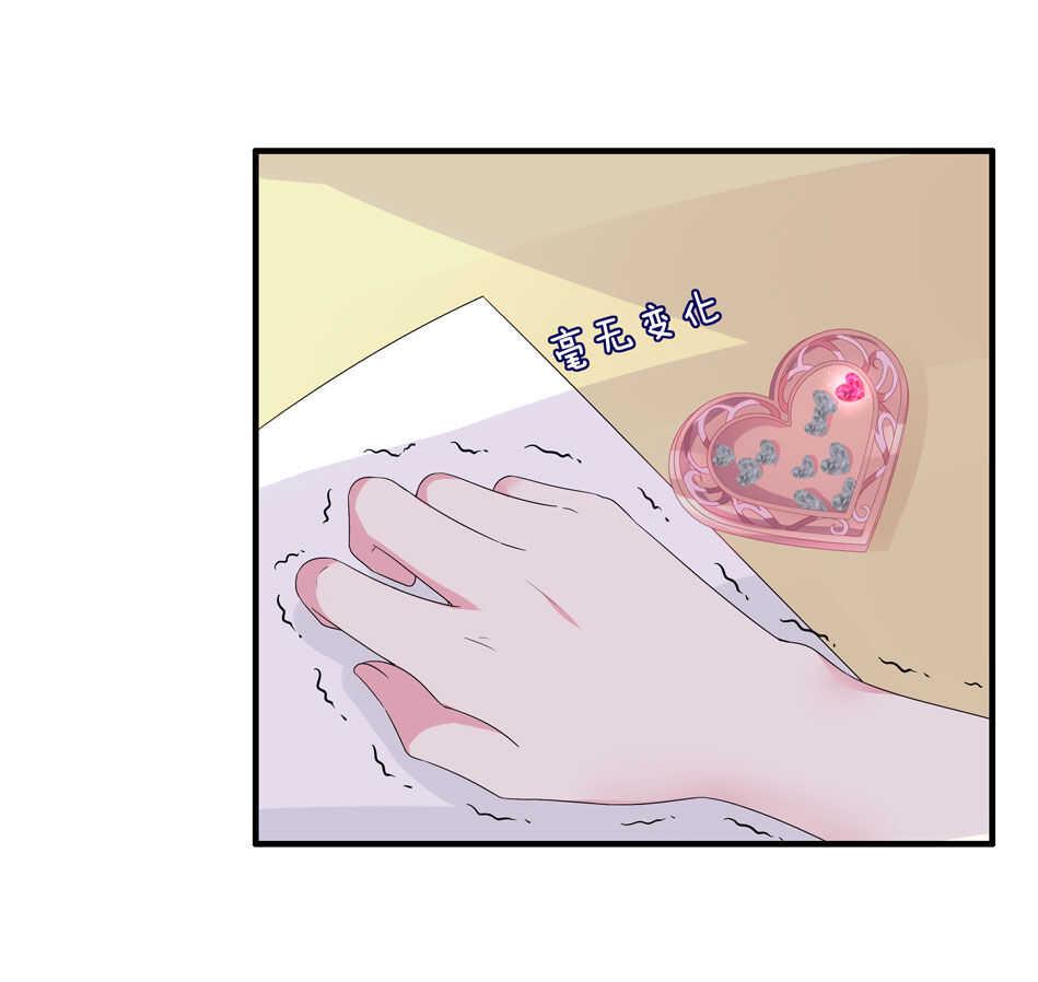 第135话 你想和我做朋友吗？25