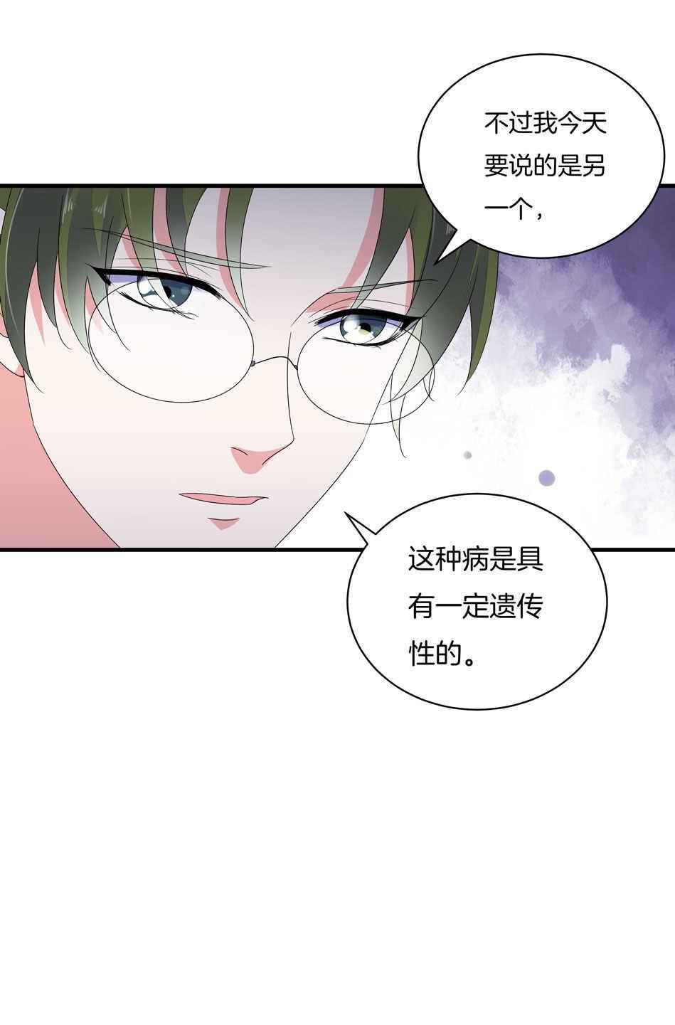 第157话 别逼我动手！17