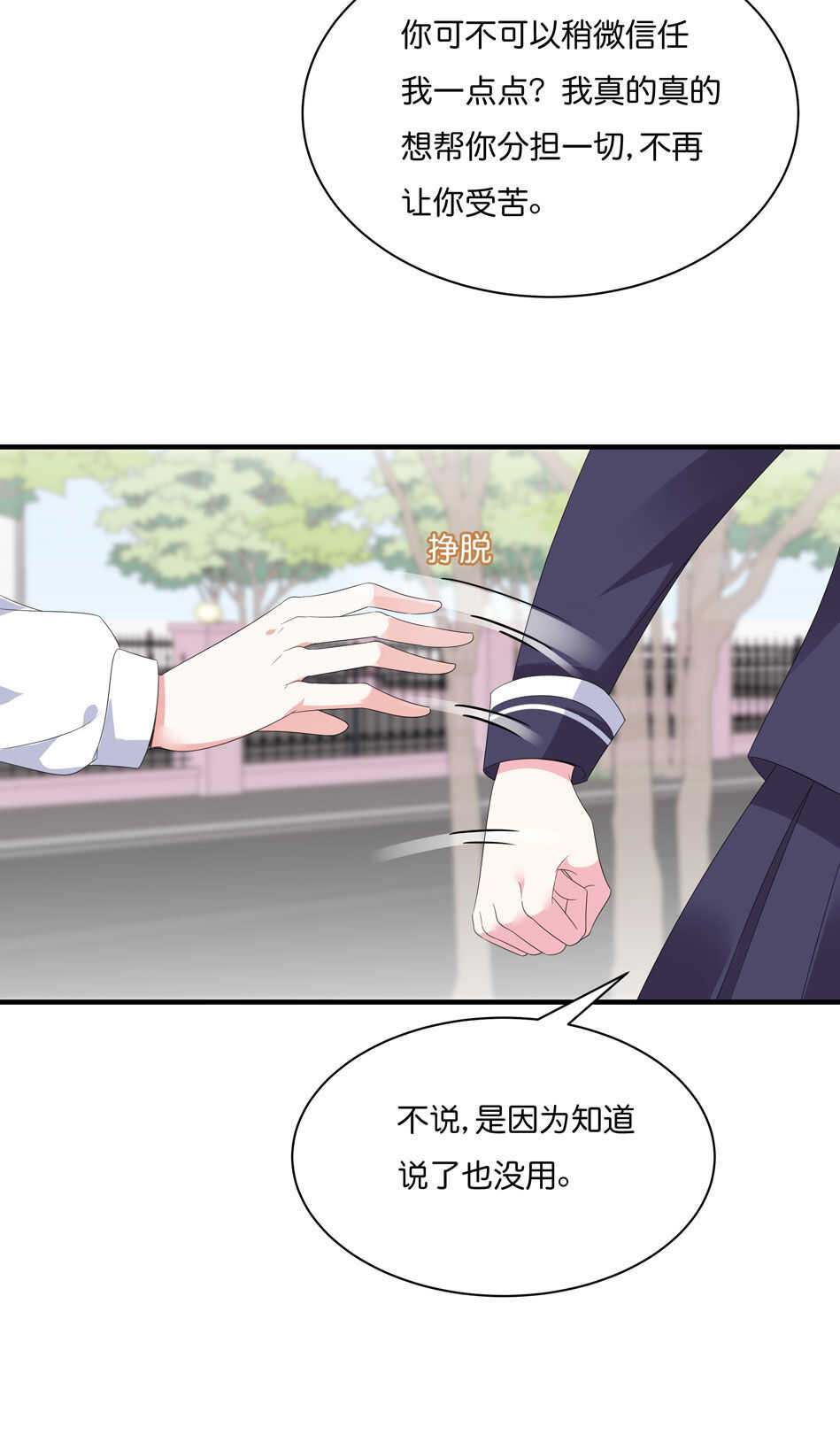 第177话 我们能一起相互拯救吗？15