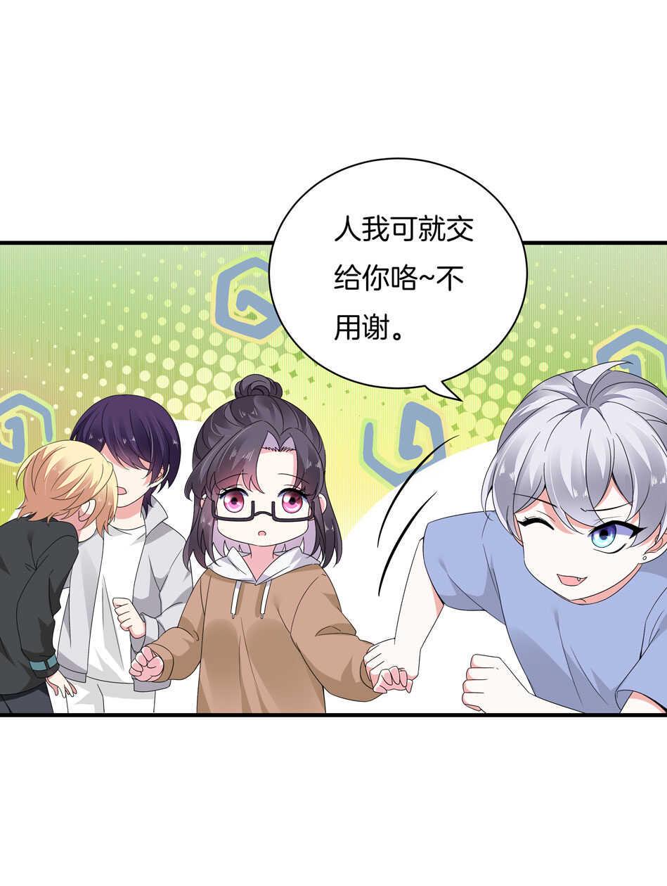 第164话 你的时间都属于我13