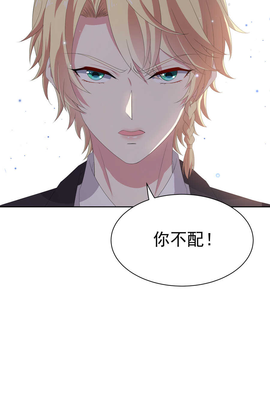 第181话大闹一场6