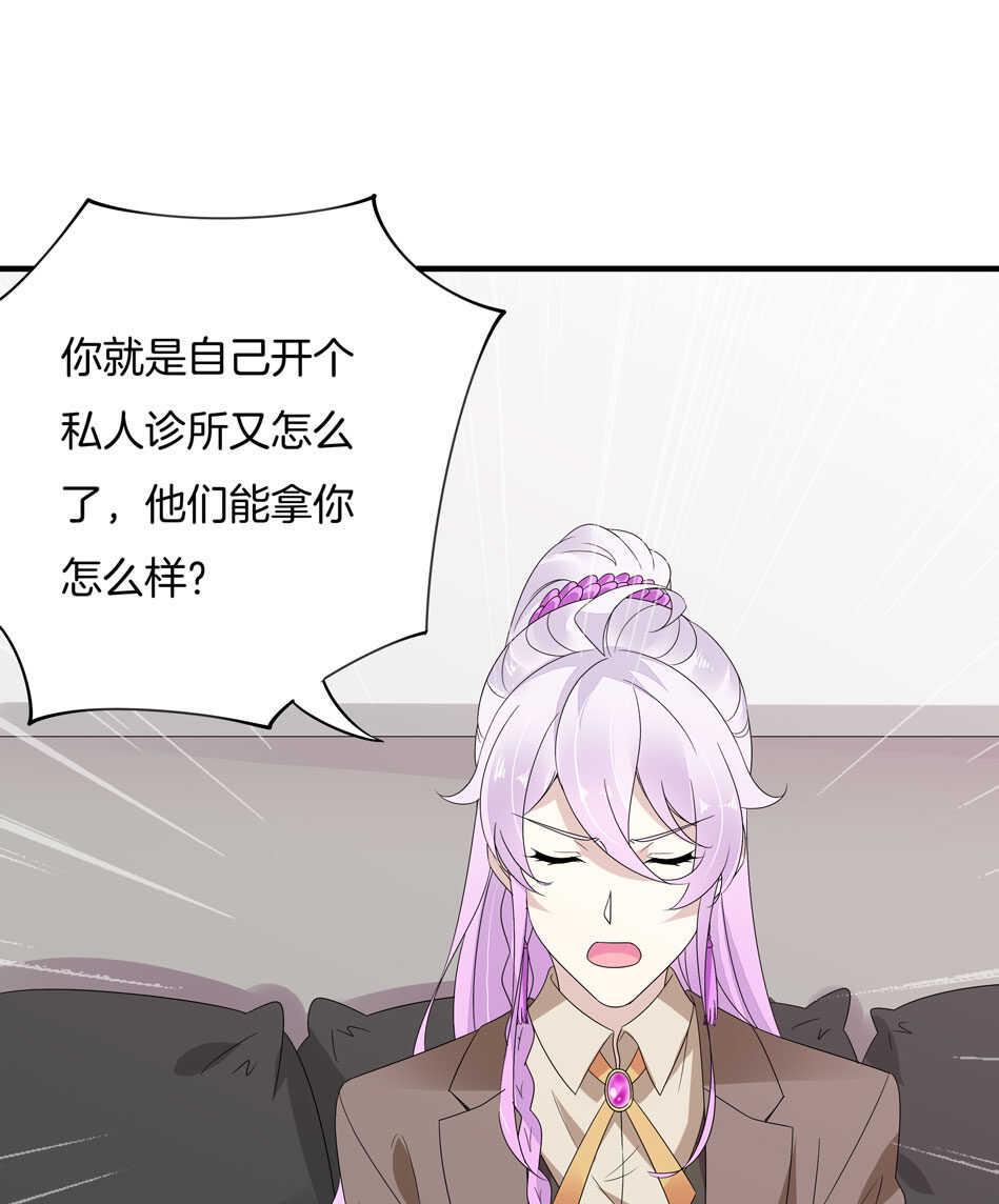 第158话 你们在做什么？7