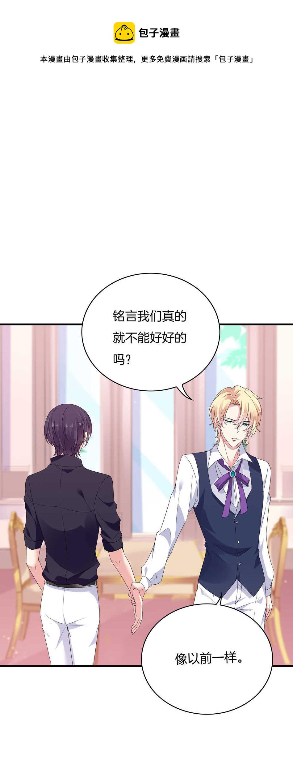第150话 你心里没点B数？32