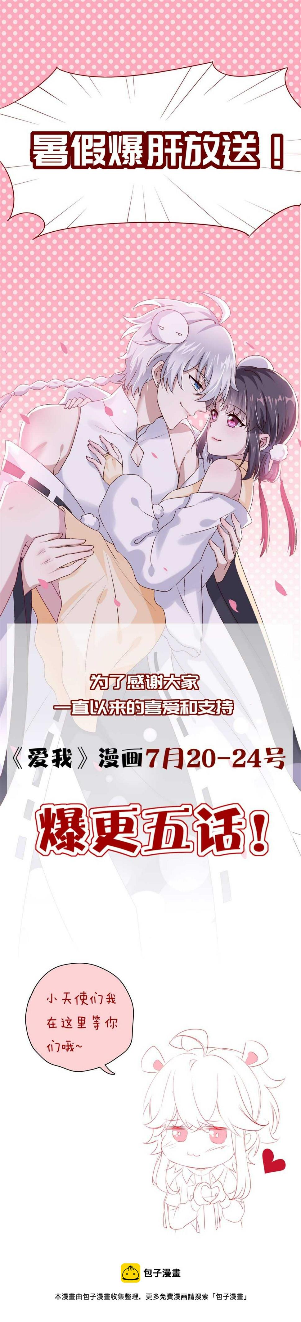 第136话 柠檬树下柠檬精30