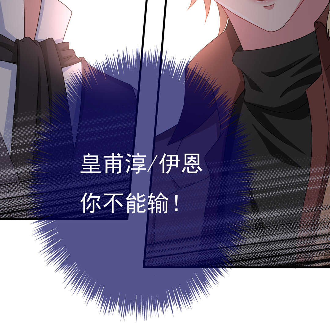 第77话 不能输！！！19