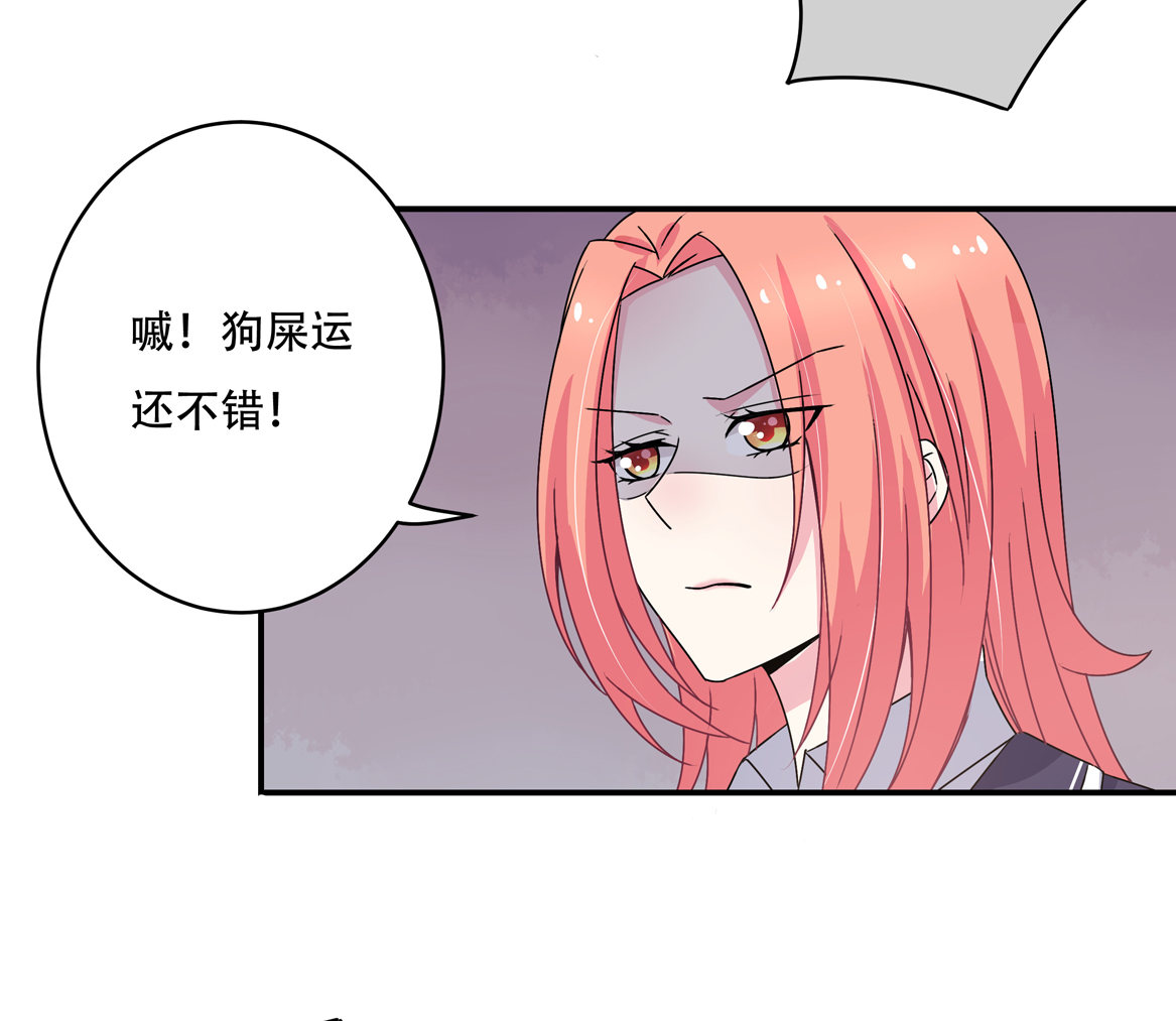 第28话 啊！有毒！2