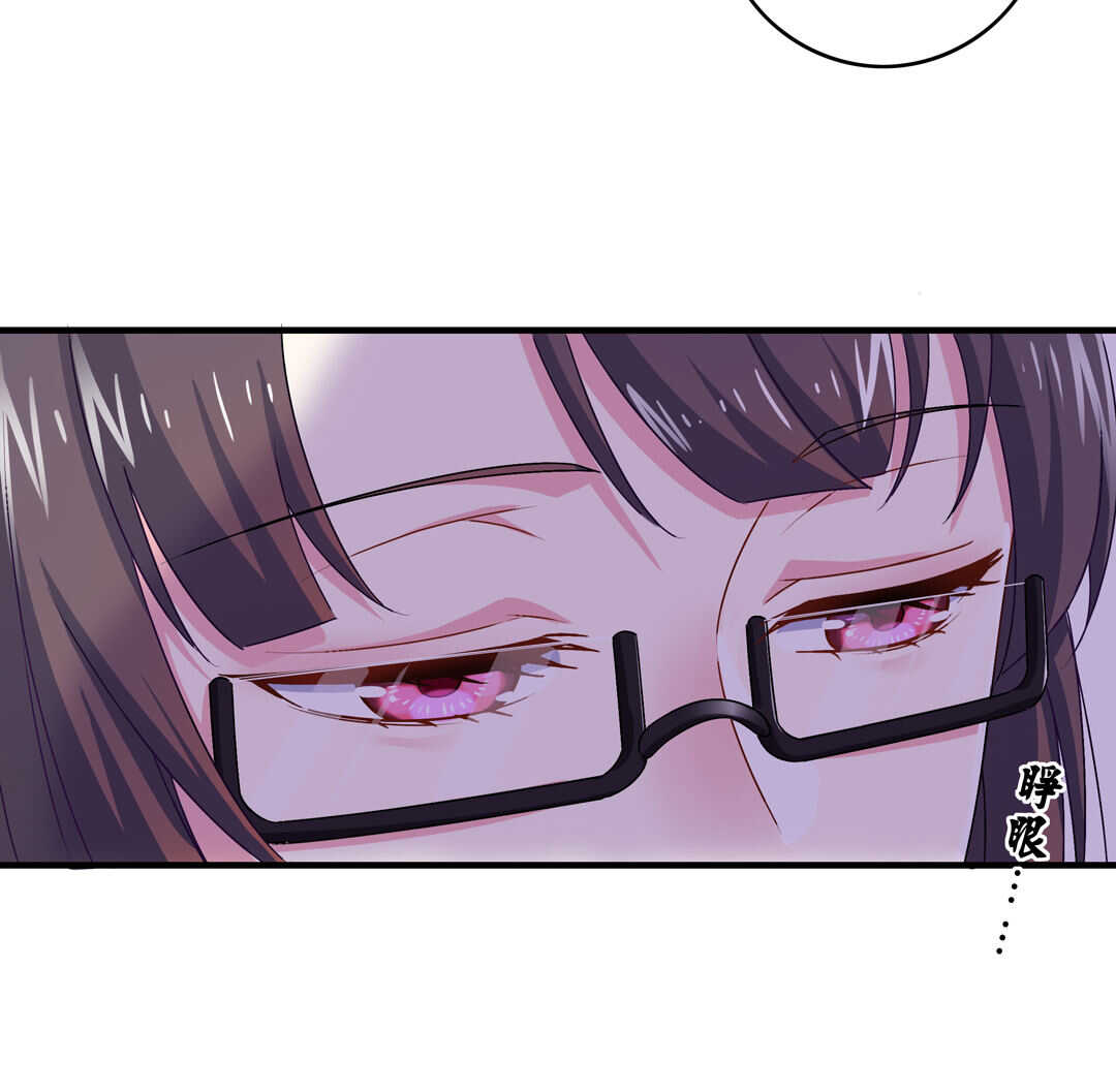 第71话 勾引？15
