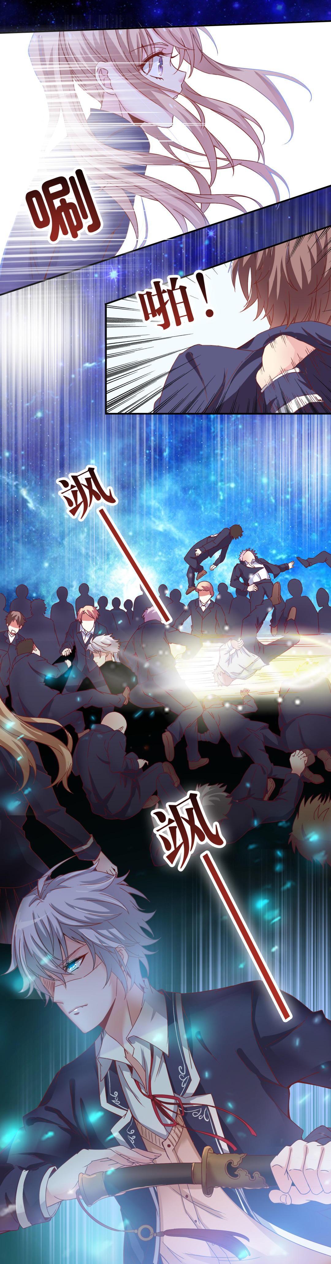 第5话 白面罗刹11
