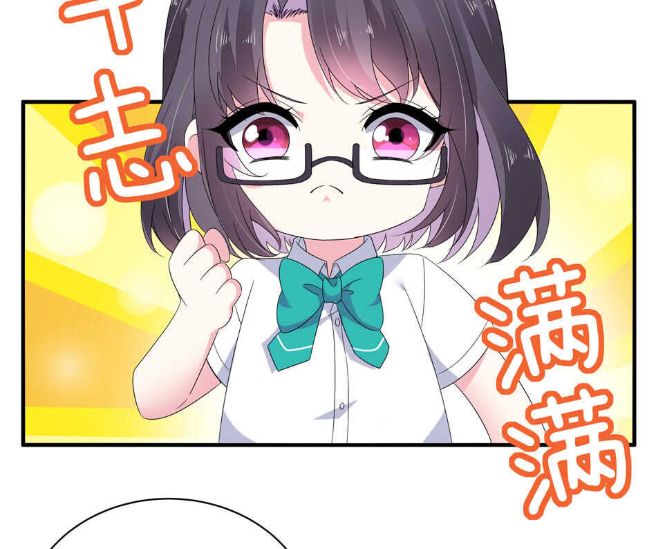 第146话 是谁拿错了我的剧本？2