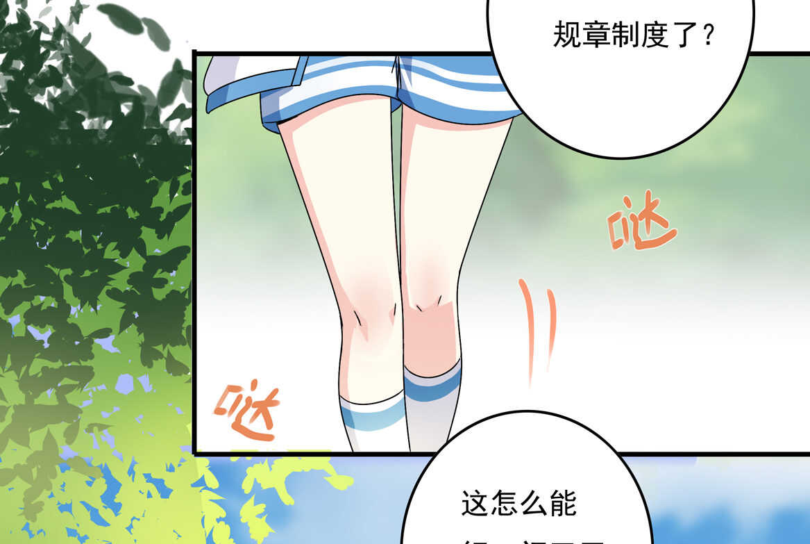 第53话 弟弟（上）8