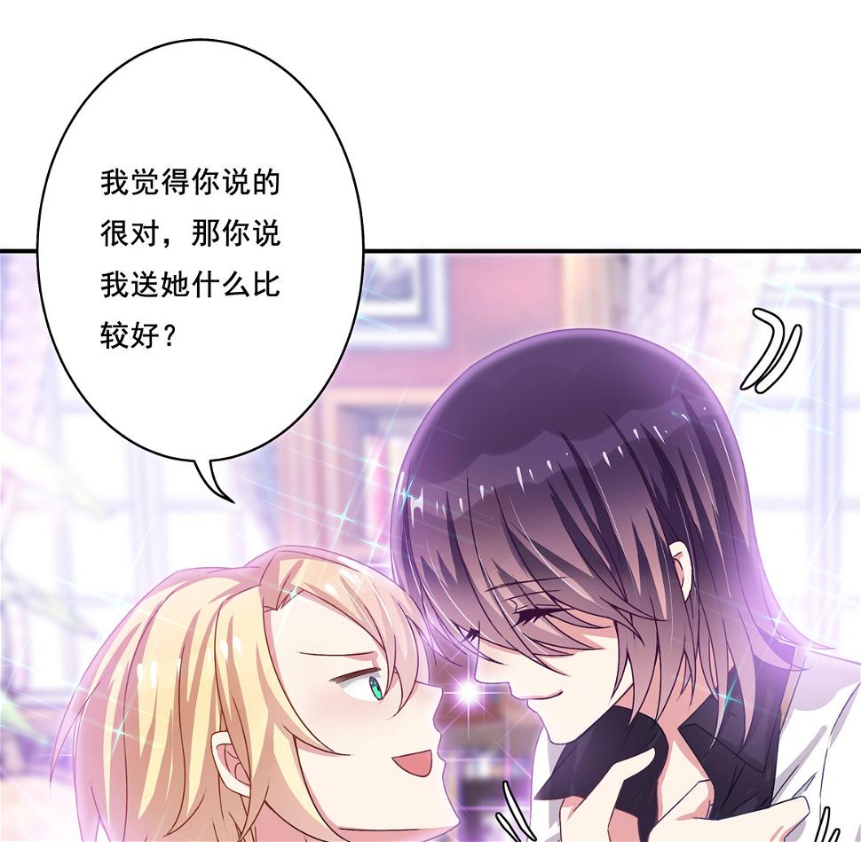 第31话 是JQ的味道？15