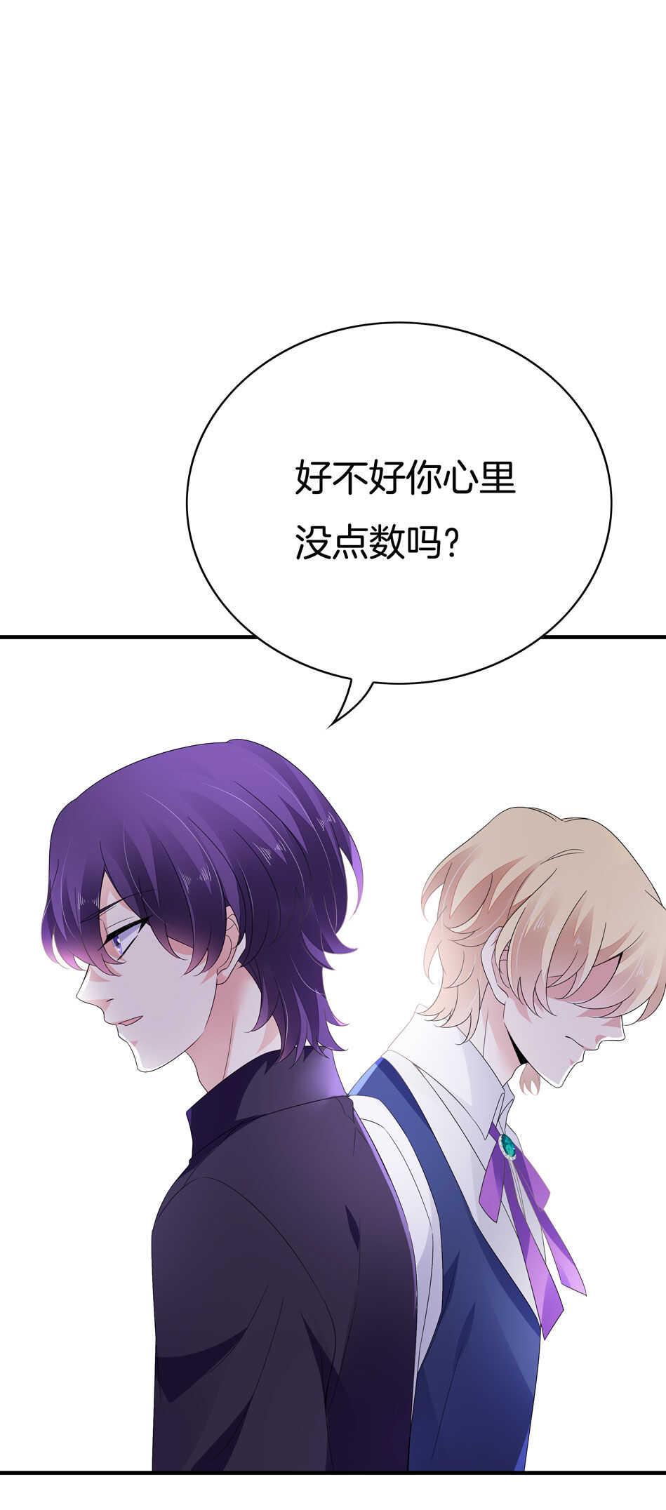 第150话 你心里没点B数？33