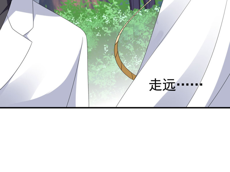 第100话 他和他又是怎样的孽缘呢？23