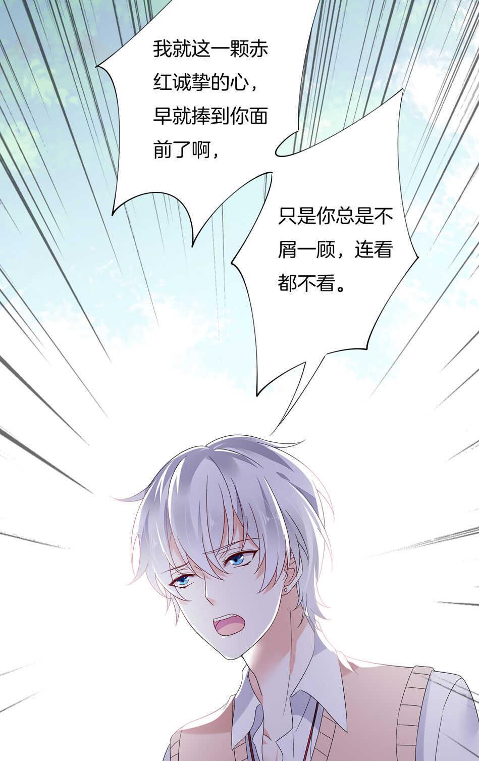 第122话 痛彻心扉？7