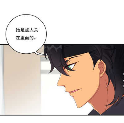 第58话 男朋友？！24