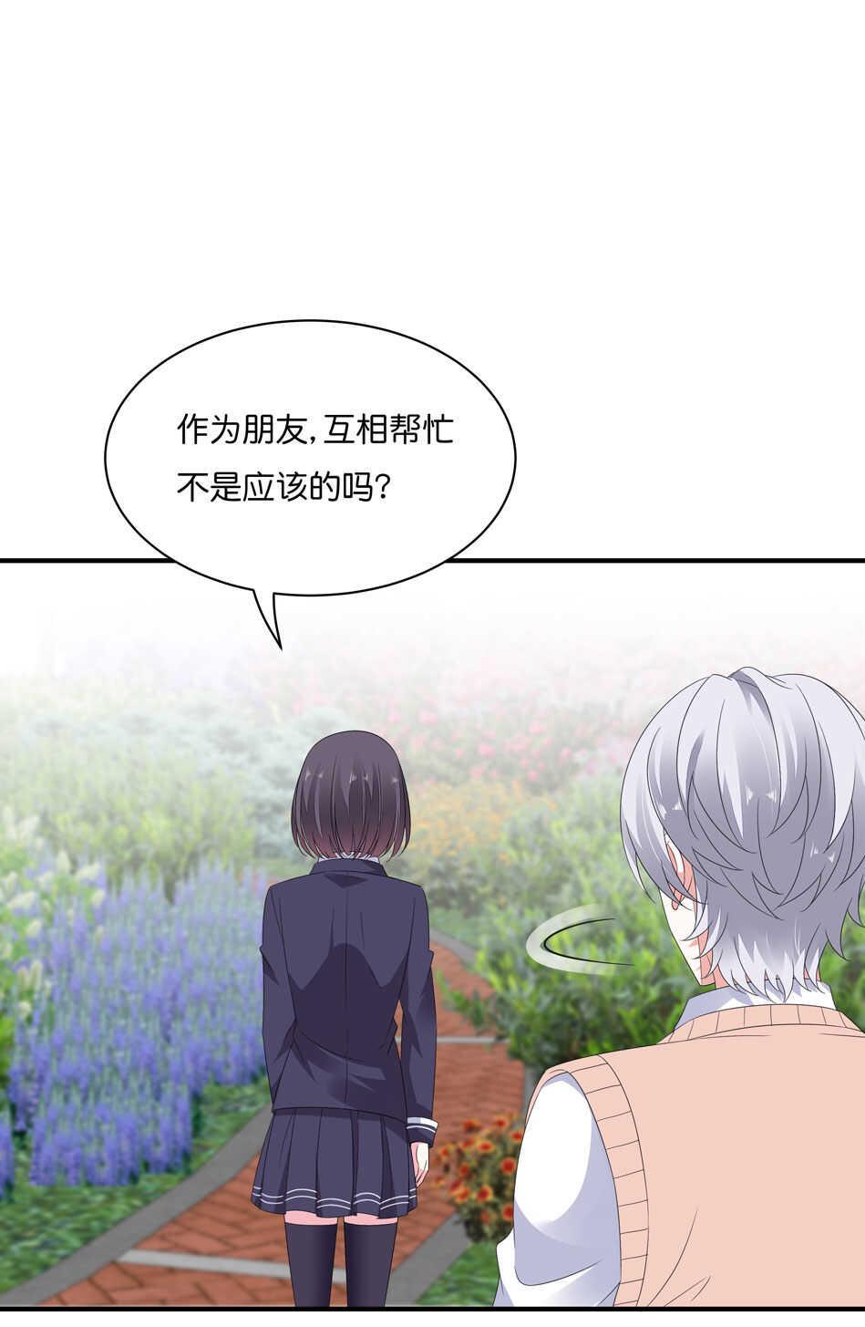 第171话 锥心之痛18