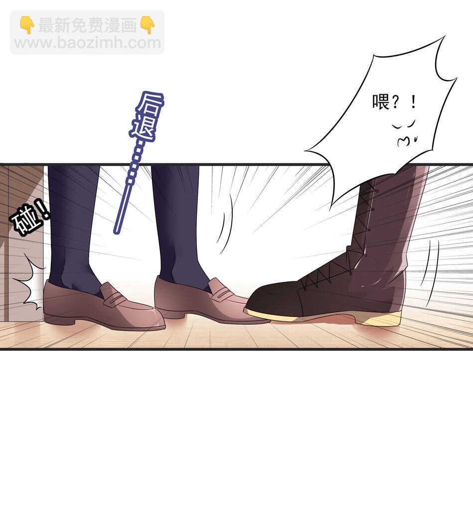 第108话 一起成为你的男人8