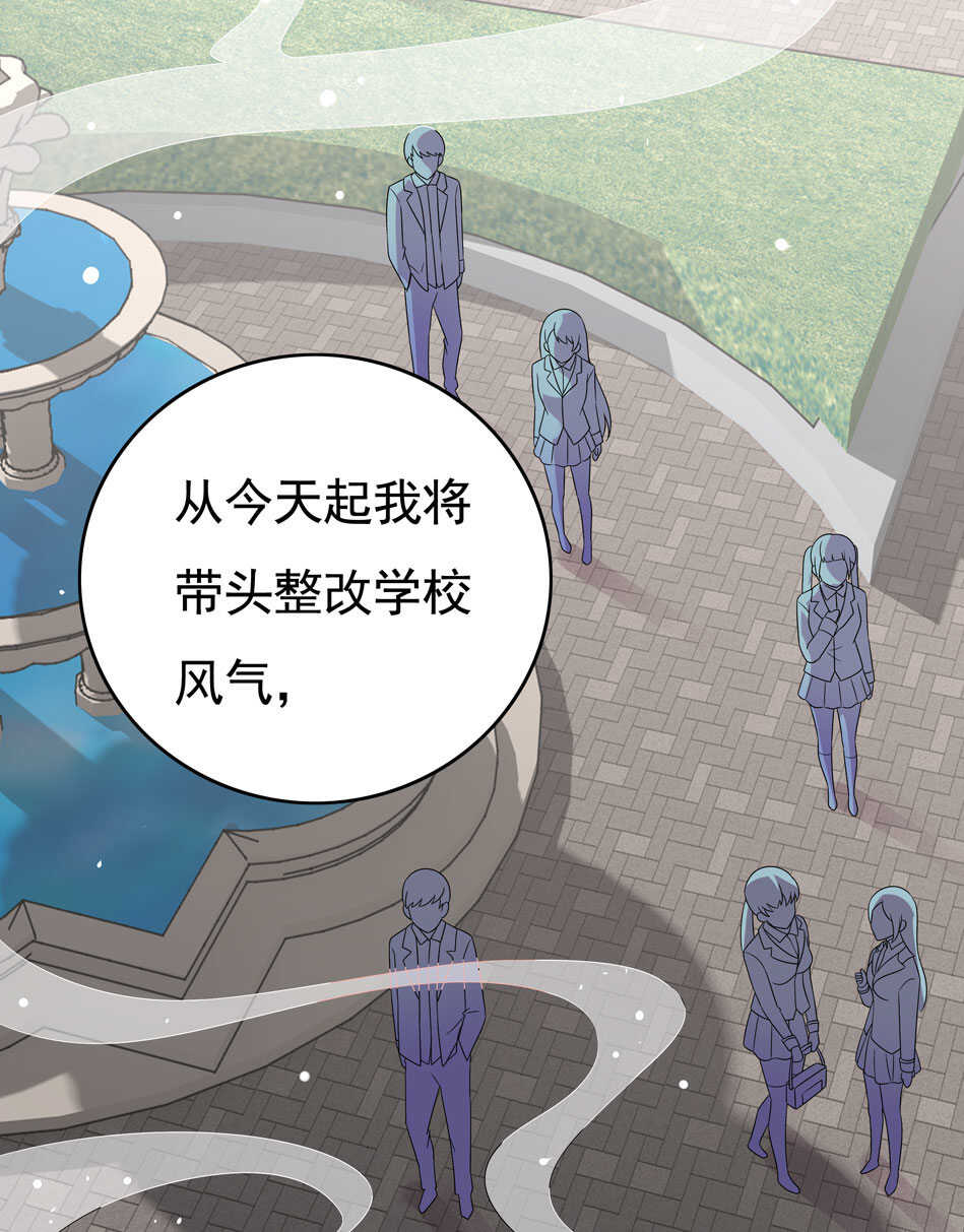第103话 谈恋爱不如学习！23