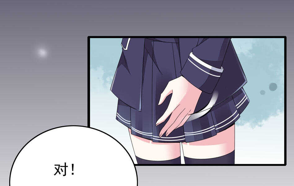 第103话 谈恋爱不如学习！6