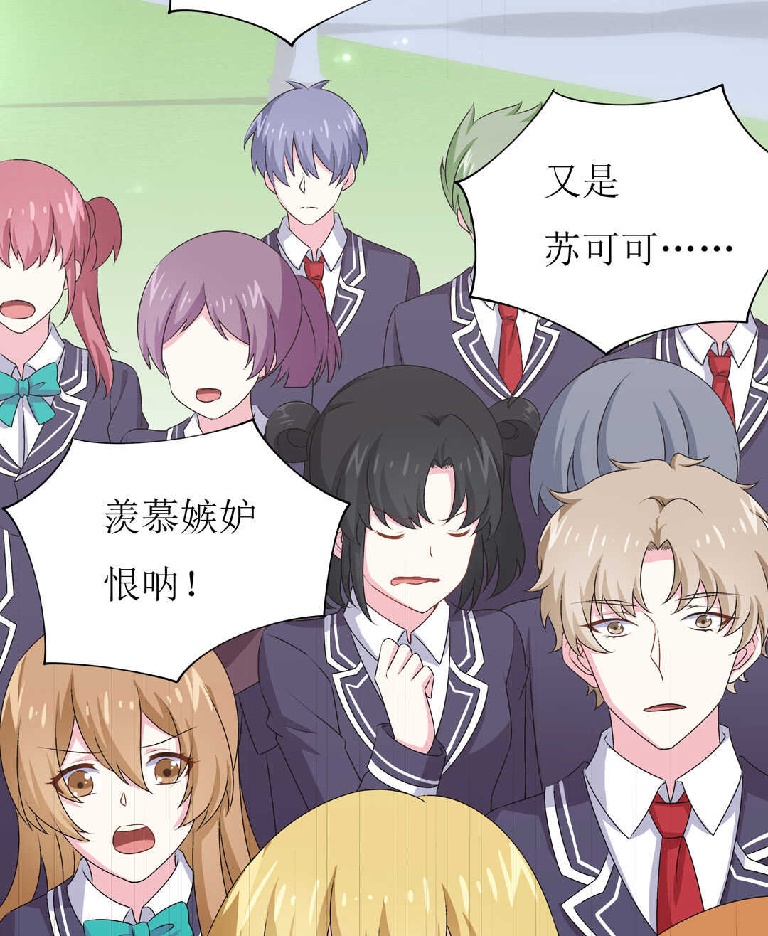 第91话 作妖小能手25
