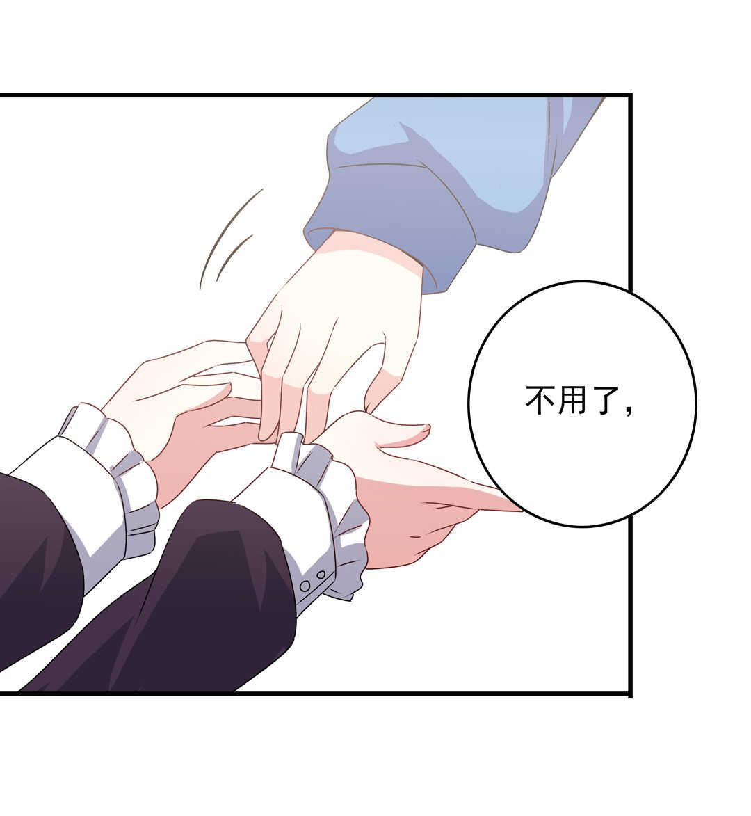 第80话 扮猪吃老虎28