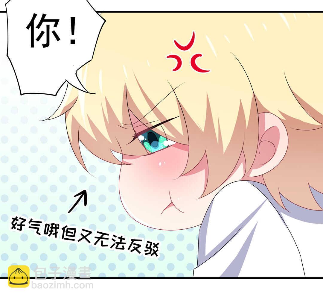 第93话 他们进行了交易30