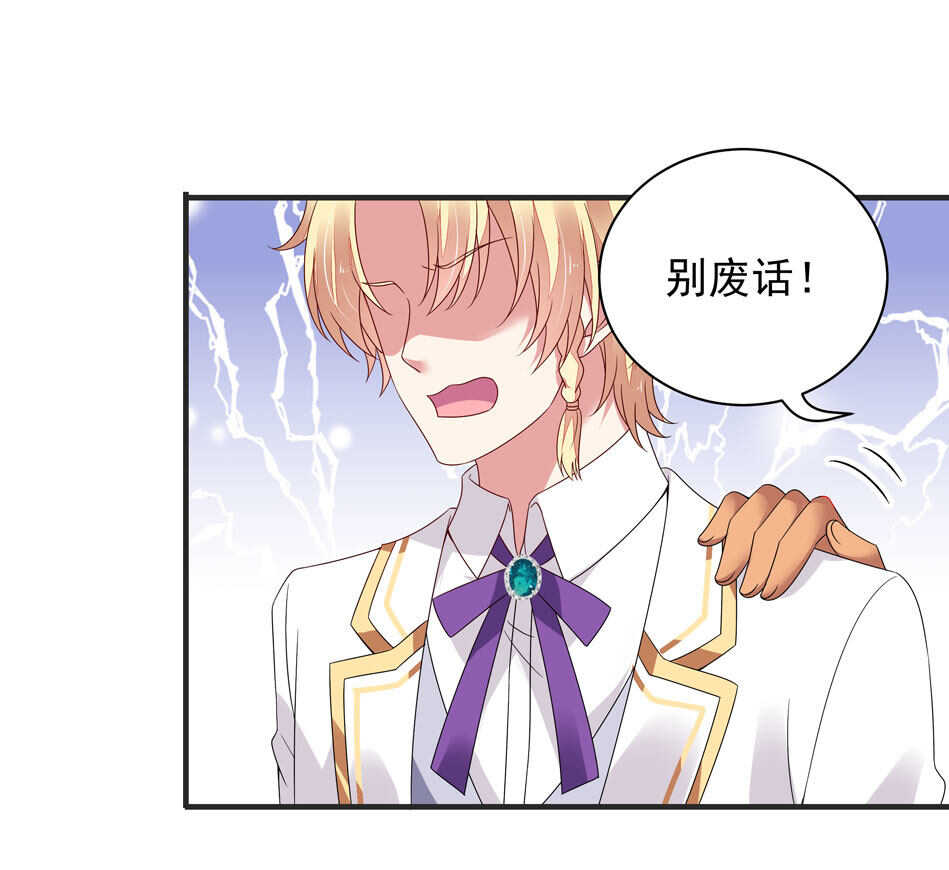第107话 这味道该死的甜美15