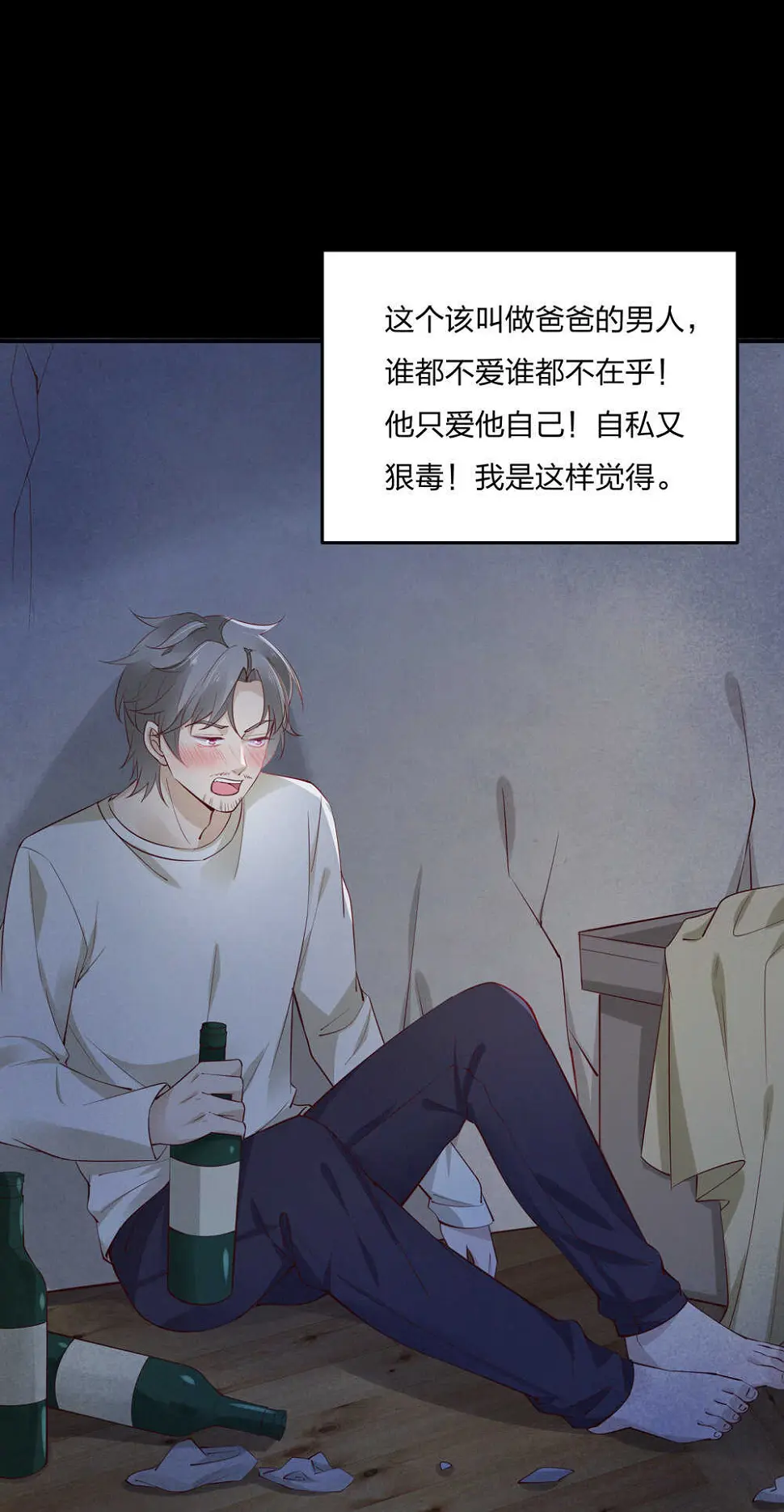 第187话 恢复的记忆9