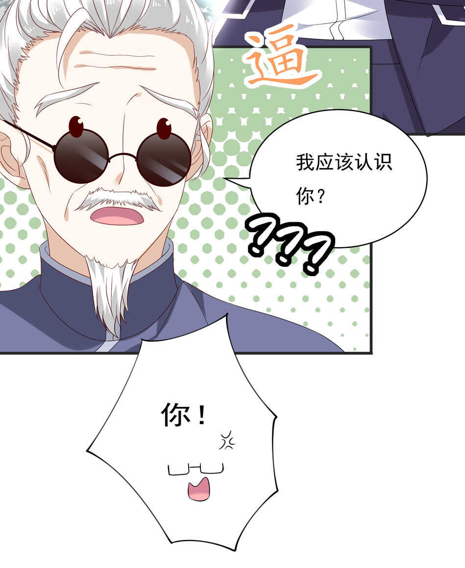 第115话 解除魅惑体质的方法？4