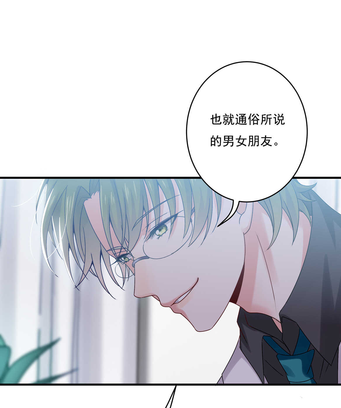 第59话 生孩子？！22