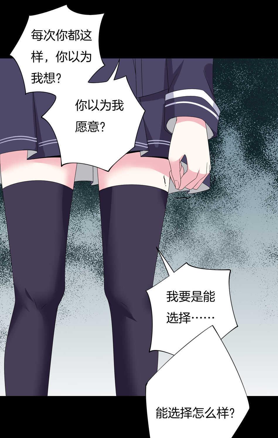 第123话 啊我屎了~12