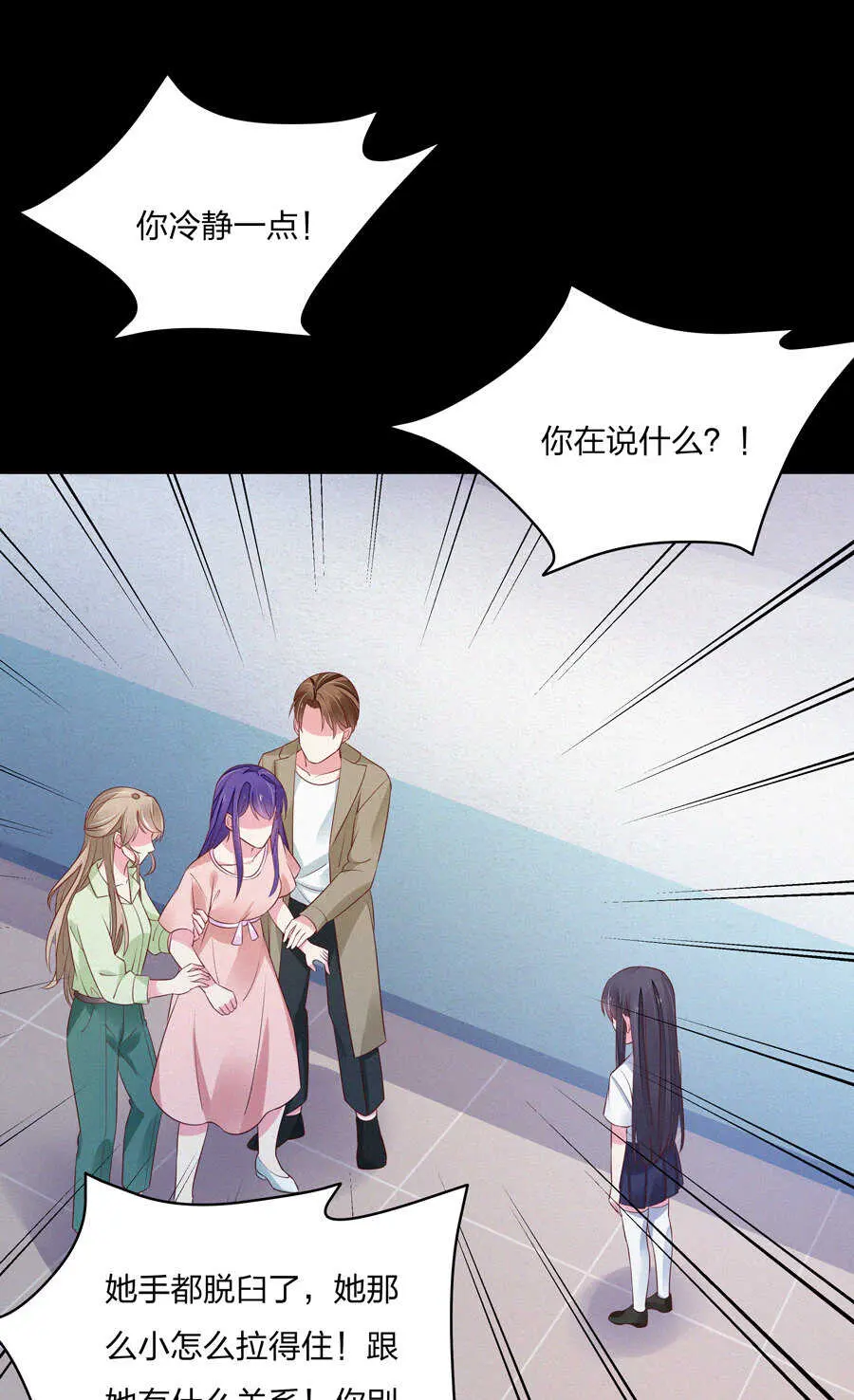 第188话崩塌的世界5