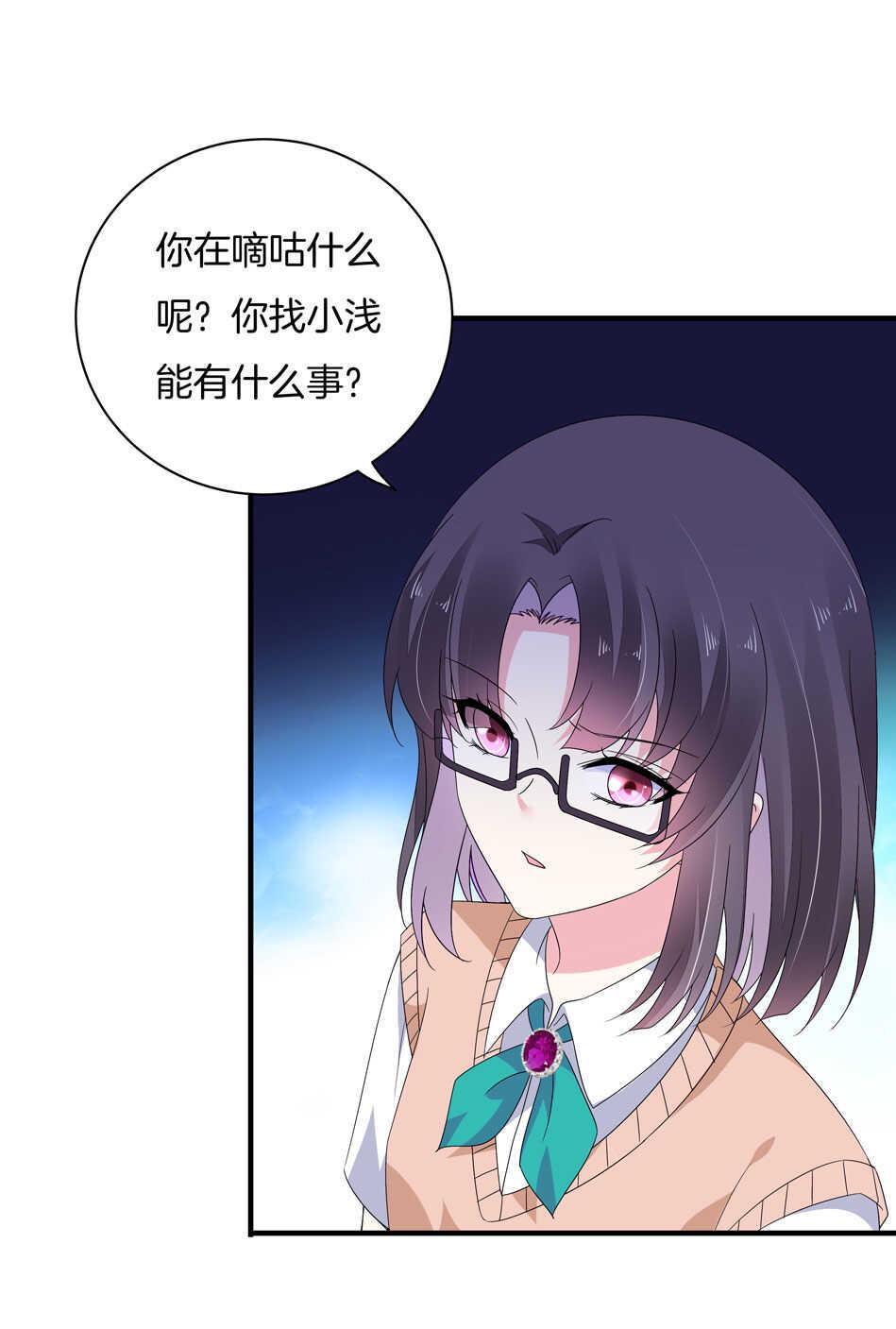 第159话 嘤嘤婴好凶14