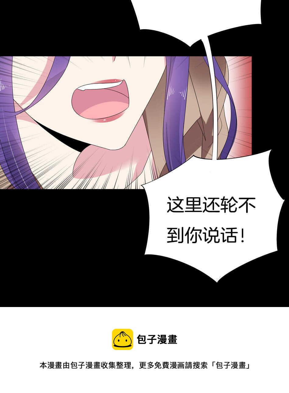 第144话 这个女人有问题31
