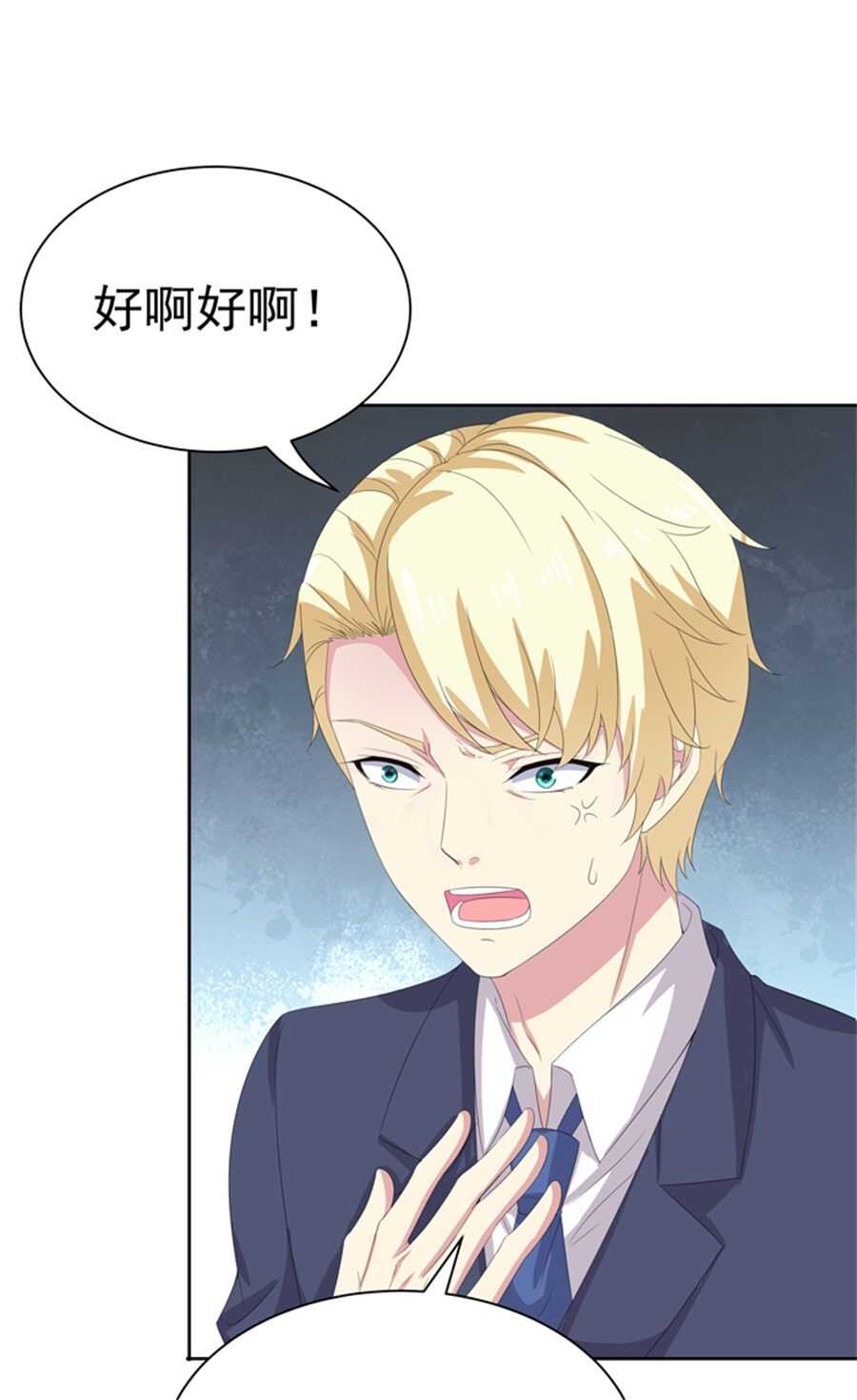 第181话 大闹一场7