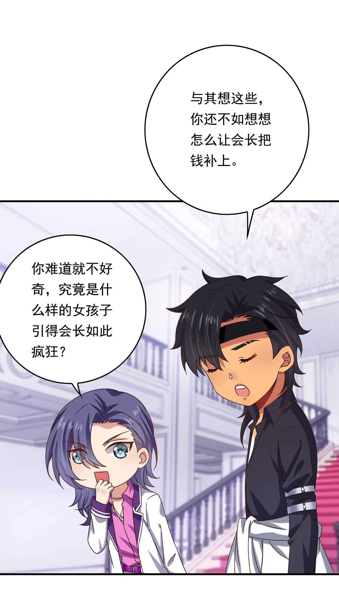 第44话 到底何方神圣？！13