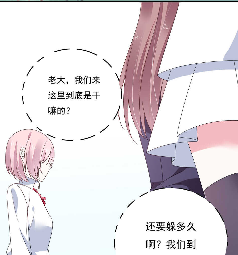 第116话 红鸾星动？36
