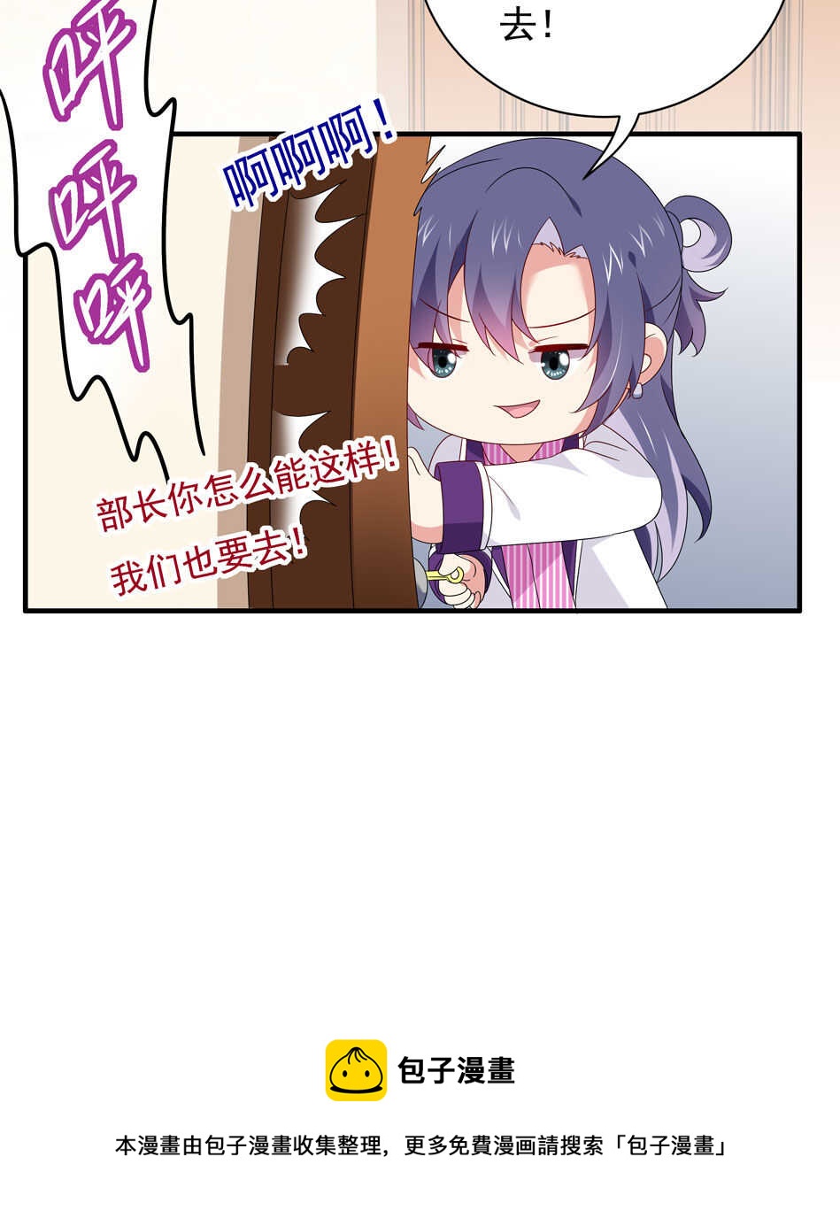 第104话 全民学习狂欢14