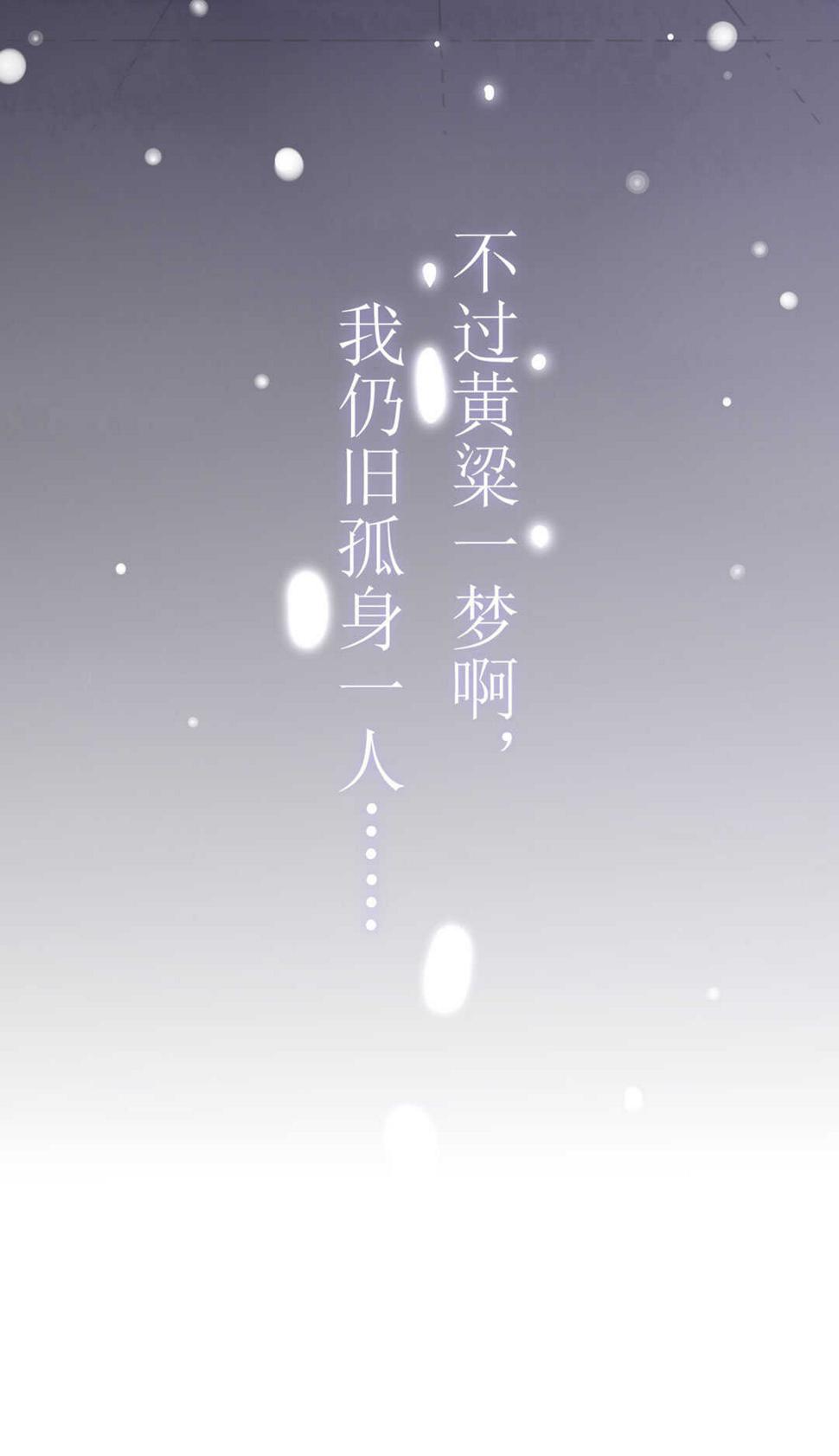 番外7 春节特别篇69