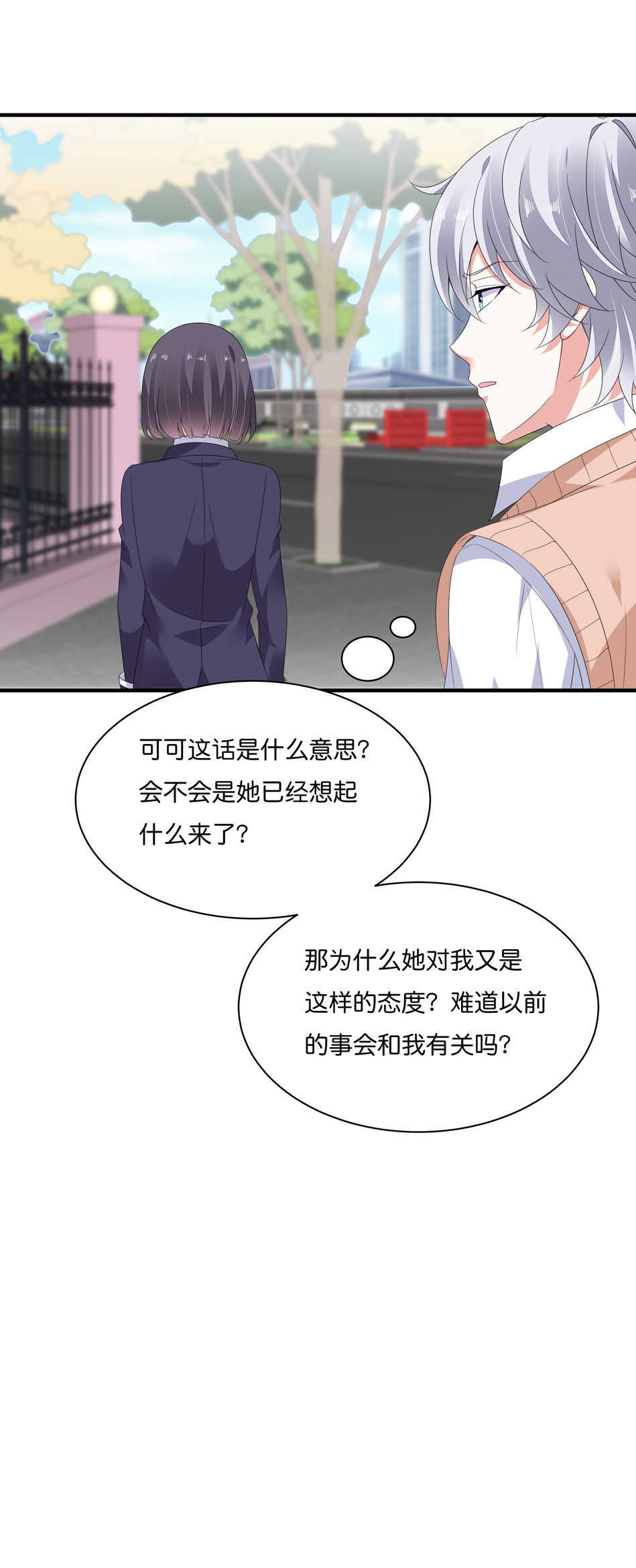 第177话 我们能一起相互拯救吗？16