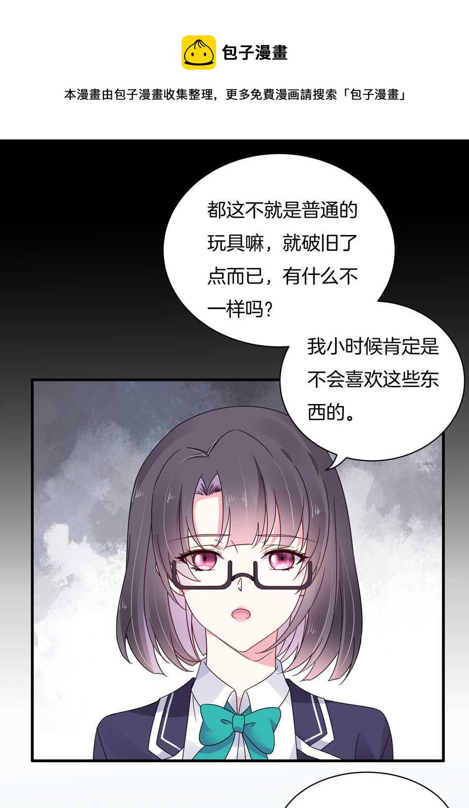 第126话 我绝对不会放弃可可3