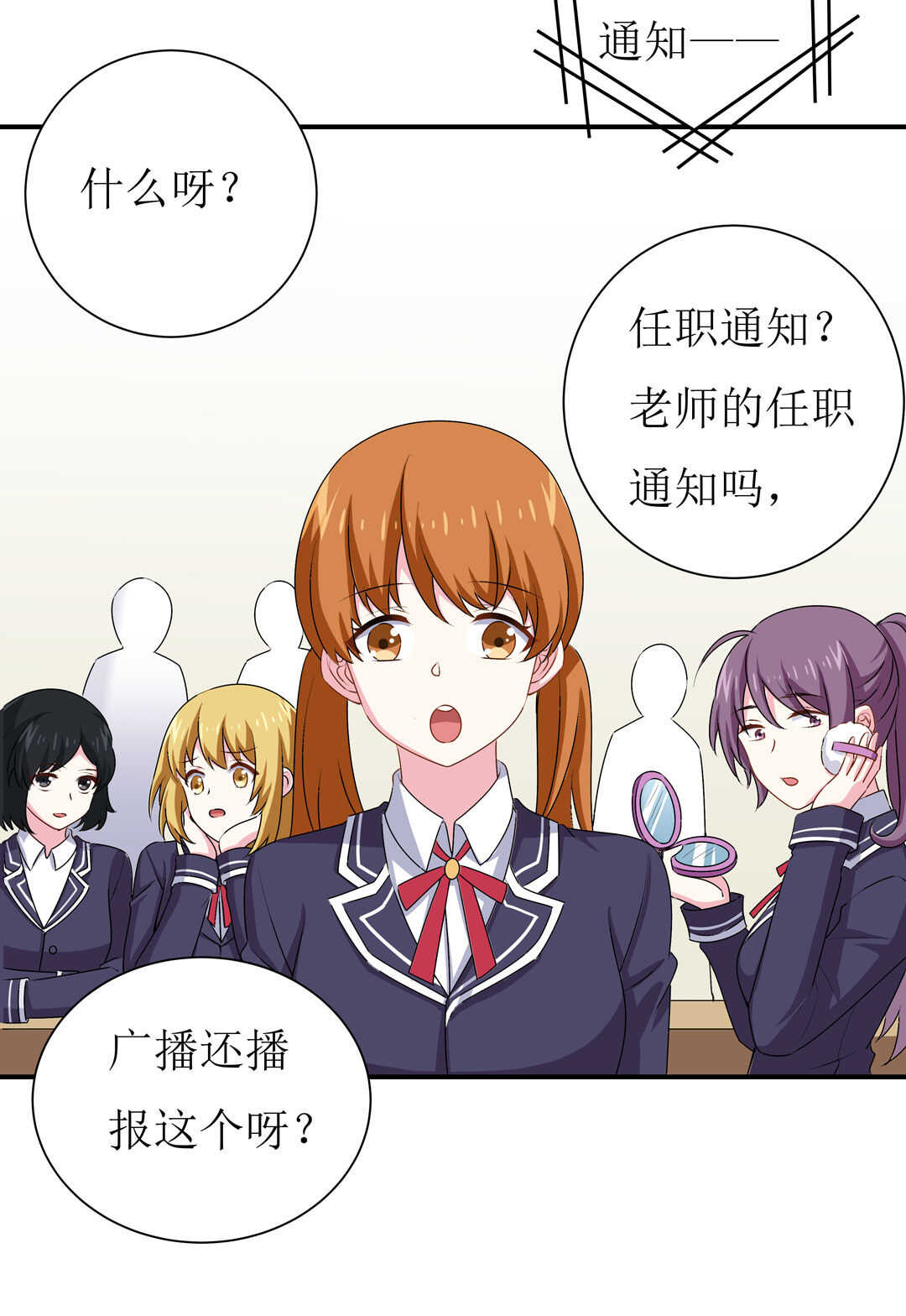 第91话 作妖小能手20