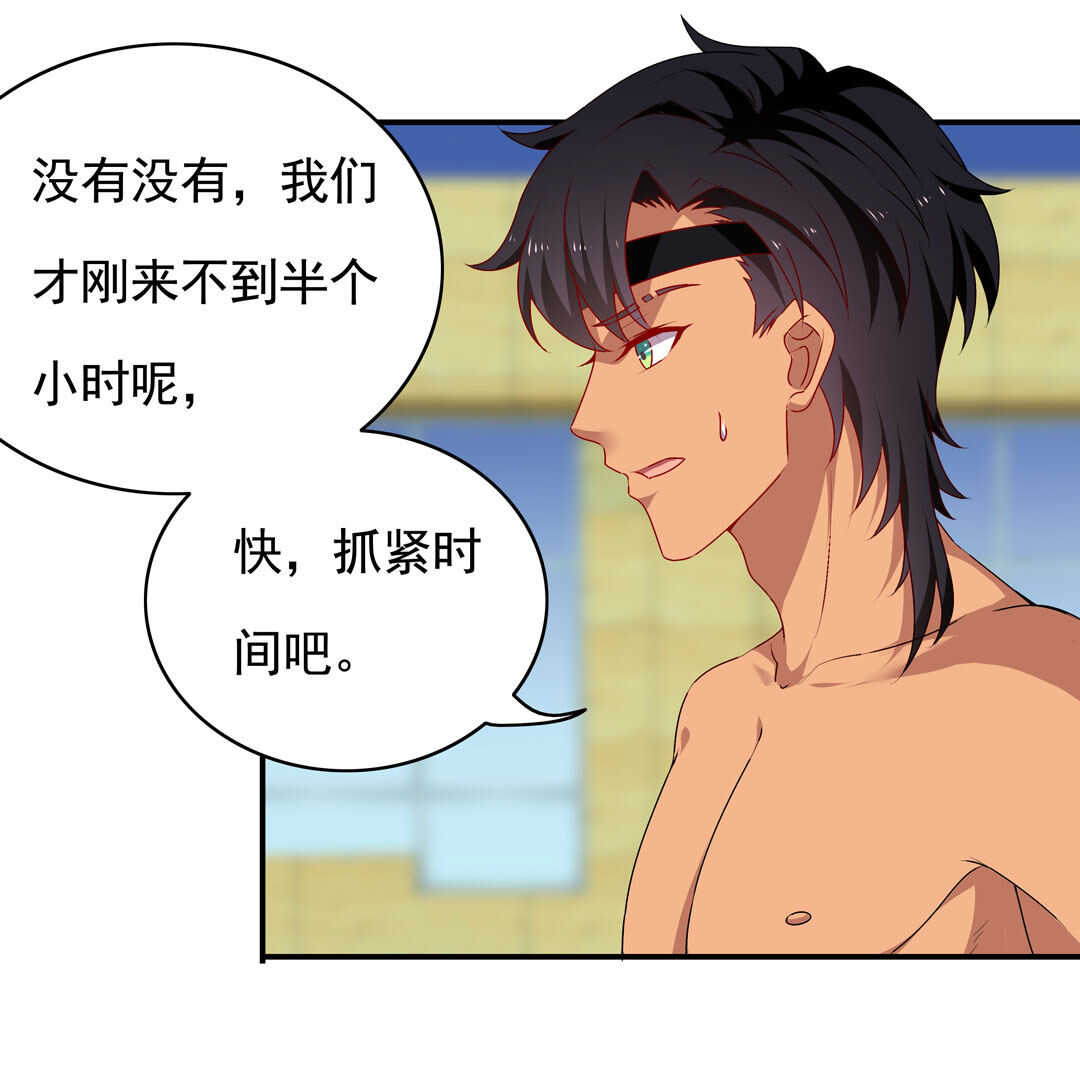第95话 宿命的敌手3