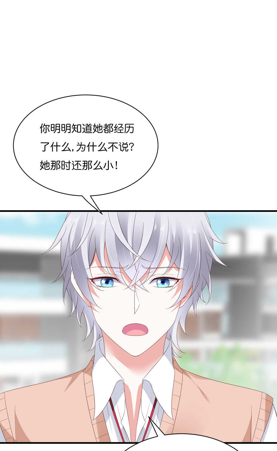 第178话 太过残忍7