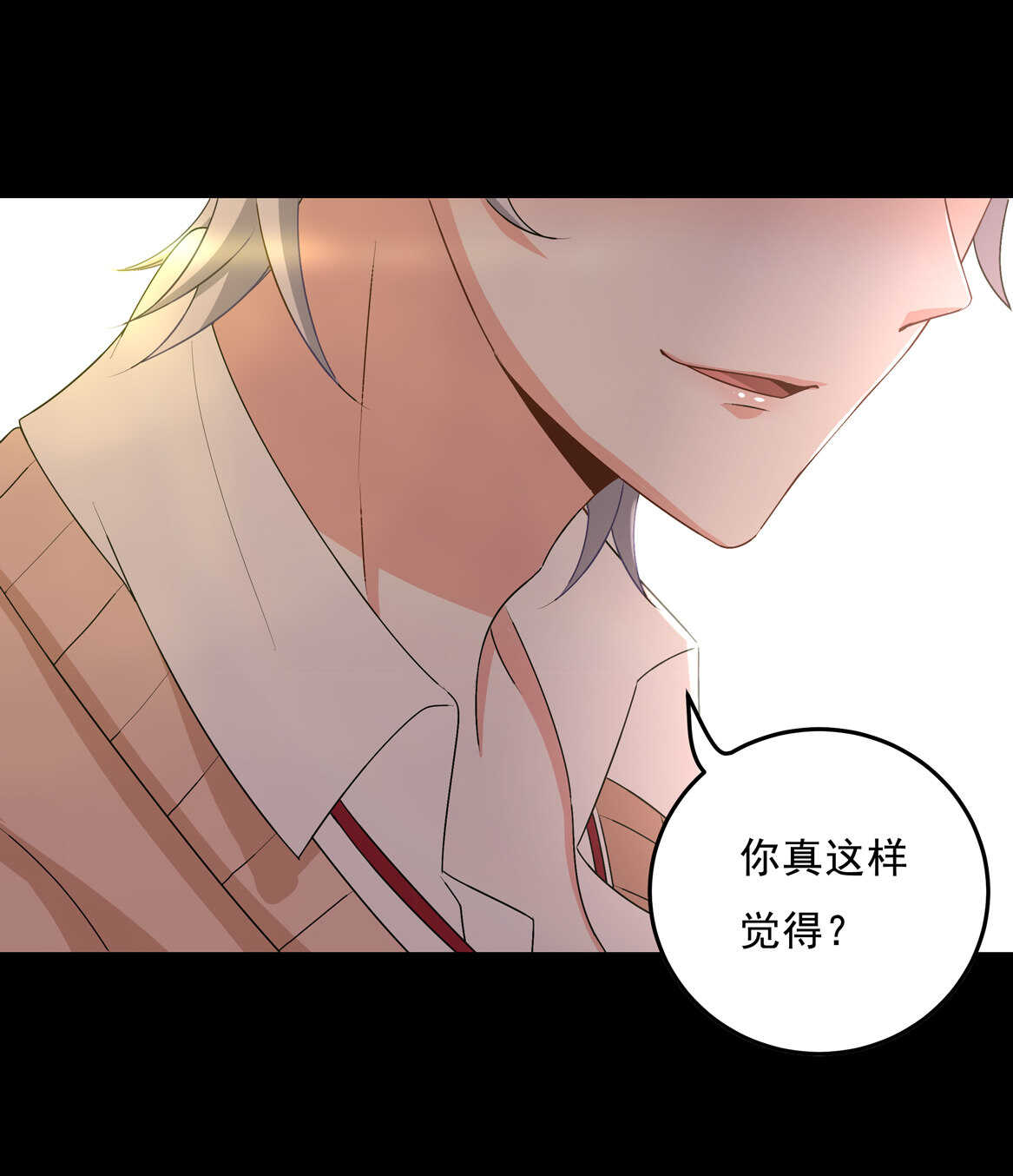 第66话 我们谈谈35