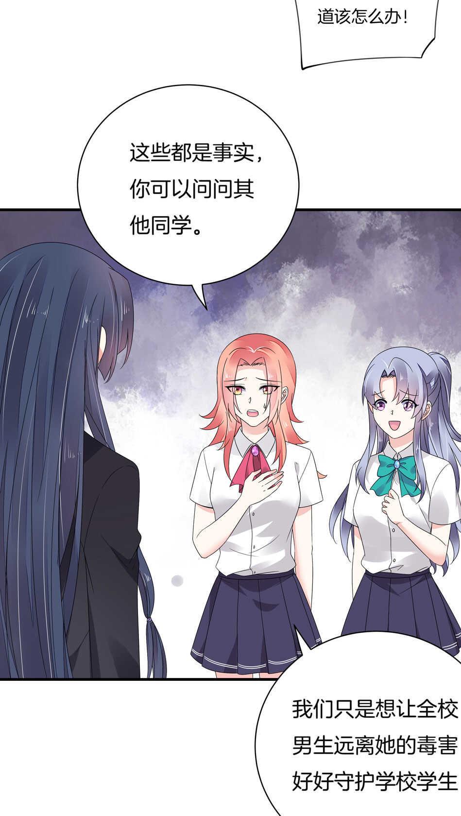 第130话 证明对可可的爱吧！4