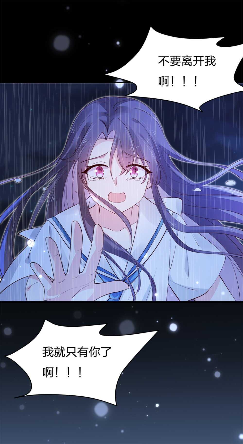 第185话表哥？7