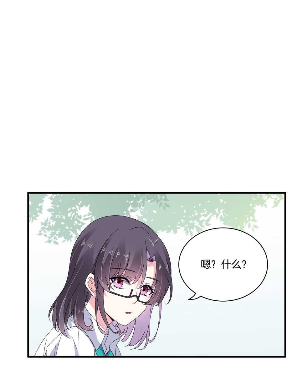 第153话 请再给我一次机会！23