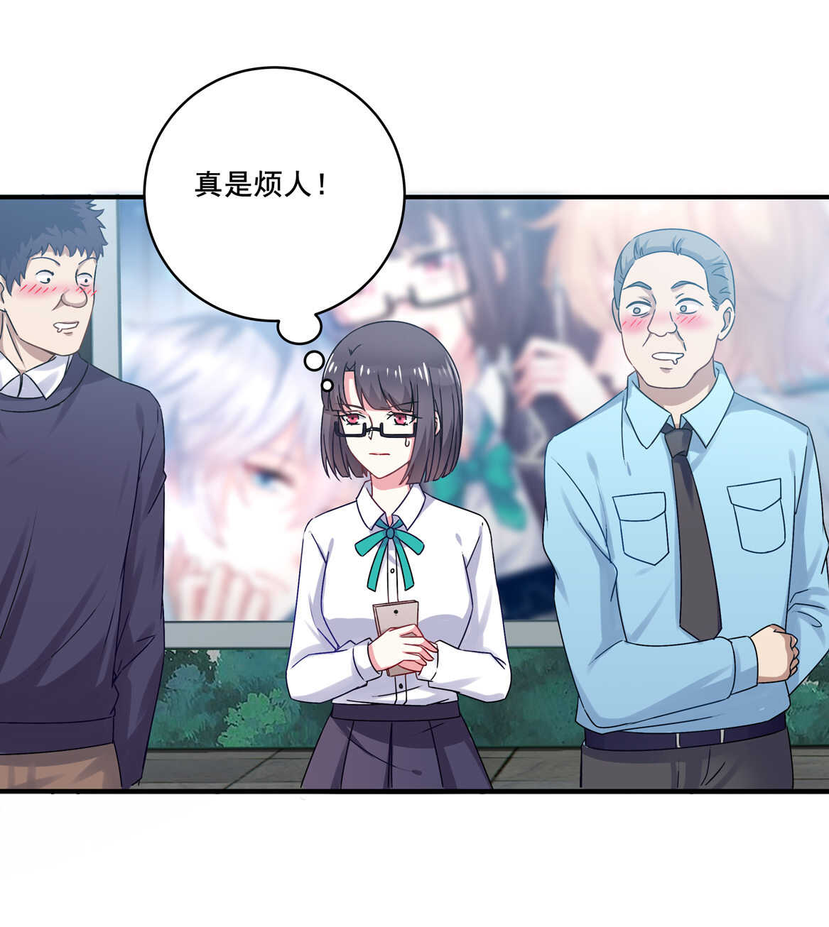 第35话 真丑4