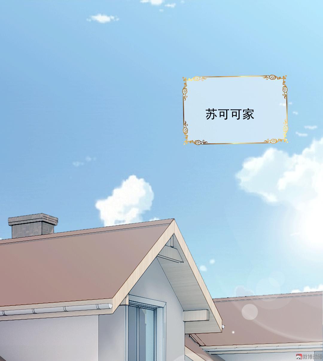 番外1 端午特别篇（上）5